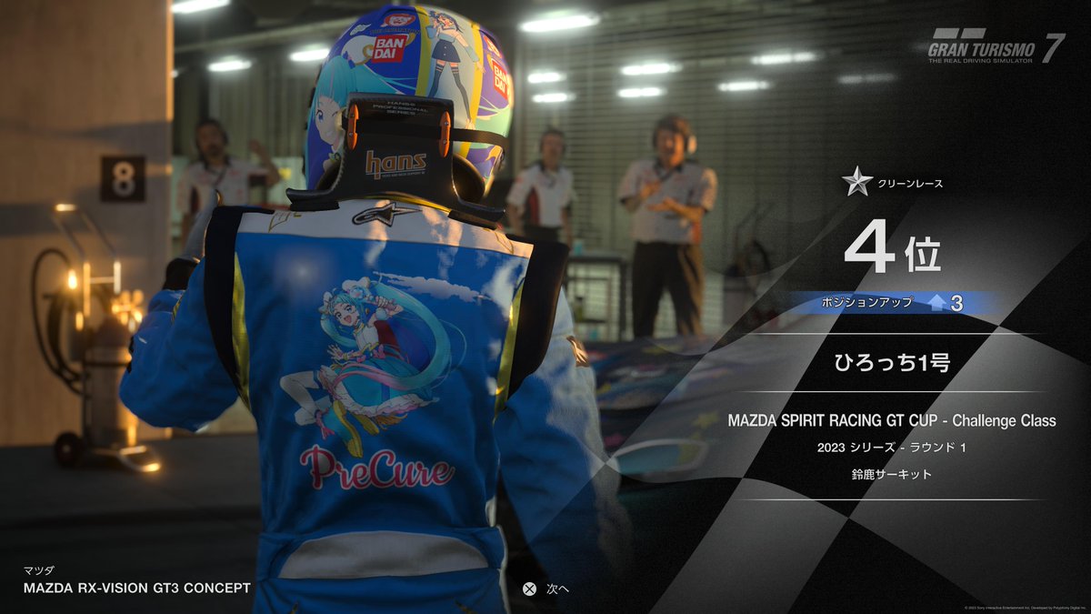 hirotti_1go's tweet photo. #PS5Share, #グランツーリスモ7  今日のマツダカップRd.1は予選7位の決勝4位でフィニッシュしました❗後半のタイヤグリップ低下を考慮しながら最後まで無事に走り切りました✨ https://t.co/k7M8Q62kNb
