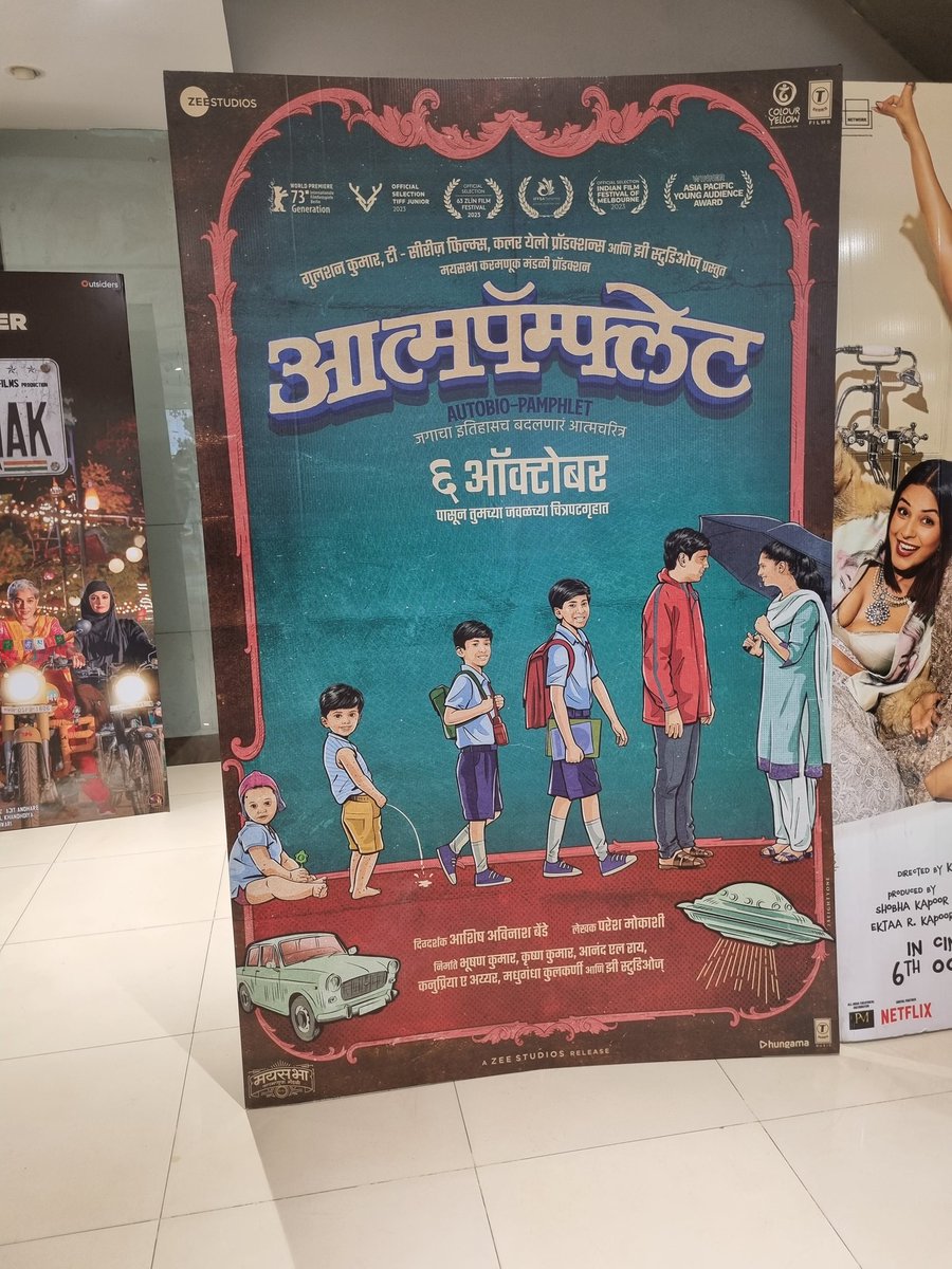 #aatmapamphlet is an amazing movie. Subtle and very cute acting by these little kids, at point and many times eye opening satire, and very funny narration! It was a laughing riot throughout😂
I will recommend to everyone. 
It is available with subs.
#pareshmokashi
#ashishbende