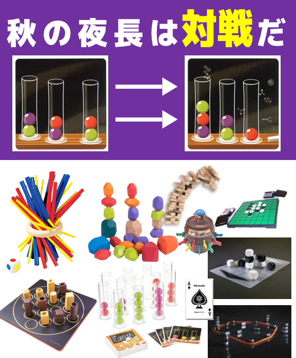 Hotel_Milky_Way's tweet photo. 【対戦ゲーム無料レンタル 新アイテム追加】
新アイテムを追加しました！どれも簡単に楽しめます。おふたりで盛り上がっちゃってください！

＃北見ラブホ　＃北見夜景　＃対戦ゲーム https://t.co/HIx48YMSAS