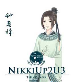 CheeseCoder's tweet image. 🤔 #ShiningNikk #TogetherwithNikkigirls✨ #FlowerySky #Papergames