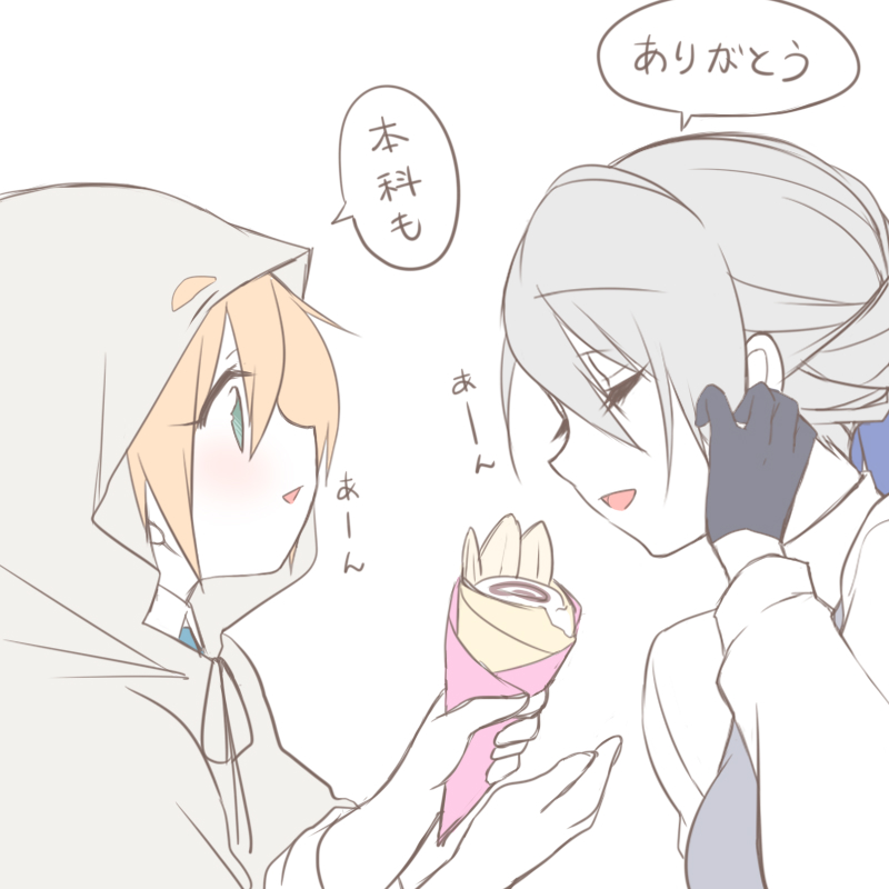 女体化伯仲ちゃん