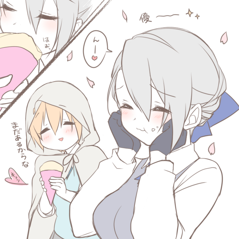 女体化伯仲ちゃん