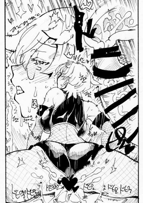 夏に描いた耳木兎のお姉さん。耳木兎のお姉さん、伏せ字になっていない 