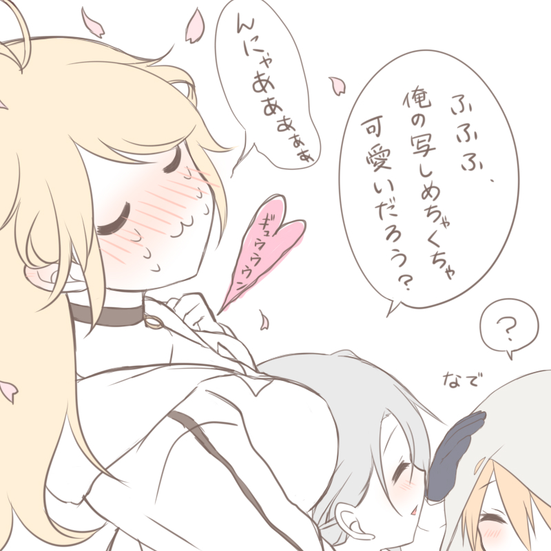 女体化山猫組