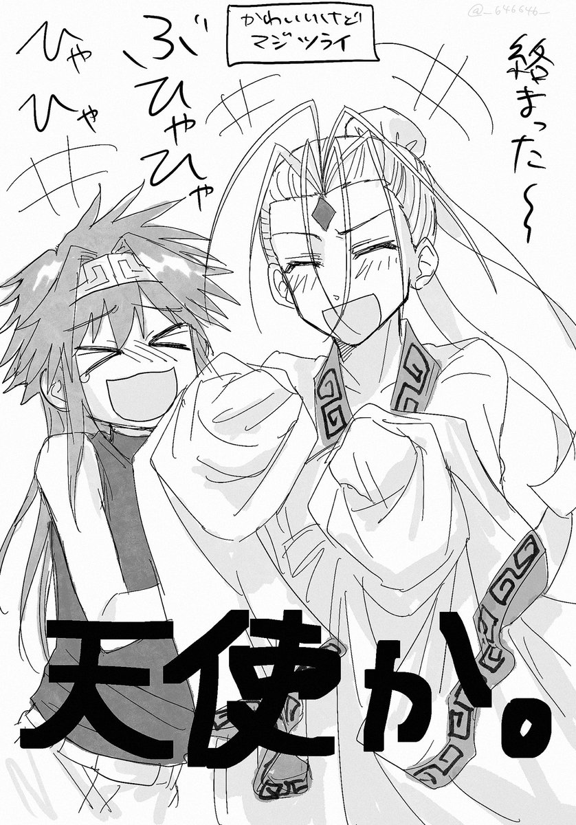 ※ネタバレ
最遊記歌劇伝 外伝 レポ(1/2)
10/11夜の部
レポと言うより印象に残ったシーン好きなシーン抜粋です!偏りが酷い
もうマジで最高でした……配信今日からなので見てください😭 