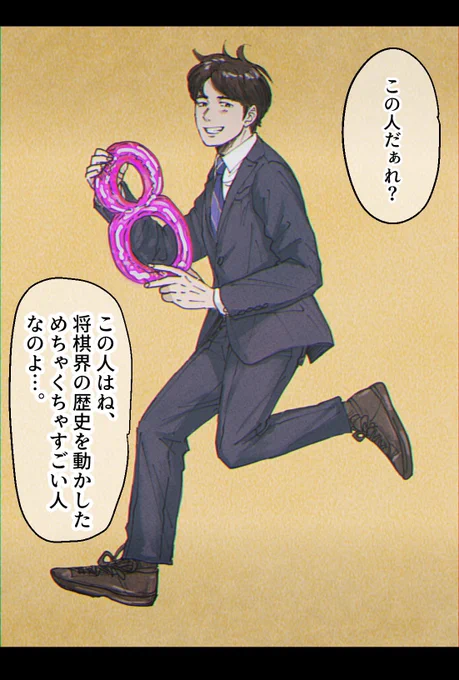 100年後くらい(知らんけど) 