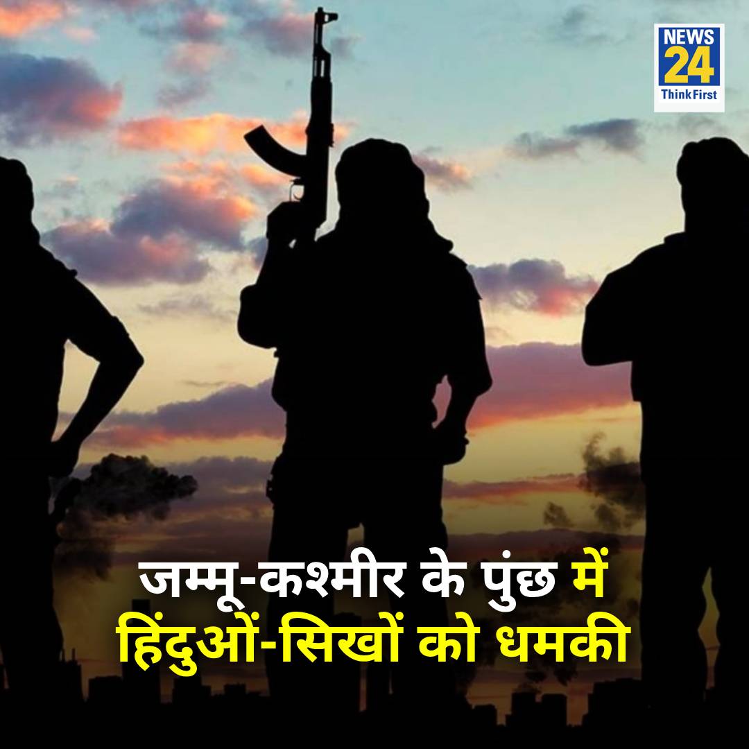 News24 tweet media