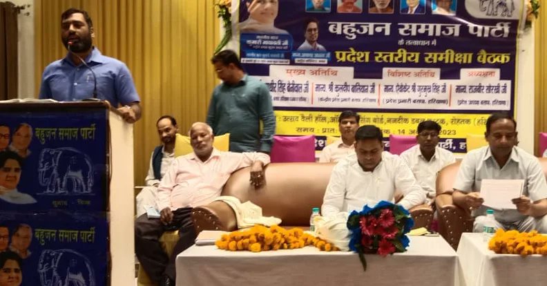 bspforharyana's tweet photo. माननीय बहन कुमारी @Mayawati जी के आदेशानुसार बसपा की प्रदेश स्तरीय समीक्षा बैठक में मुख्य अतिथि श्री रणधीर सिंह बैनीवाल जी एवं श्री कुलदीप बाल्यान जी रोहतक में पहुंचे।

पार्टी को सैक्टर व बूथ स्तर पर मजबूत करने व संगठन की कमजोरीयों को दूर करने का फैसला लिया। 

जय भीम 💙✊ https://t.co/Q8DywK3A4y