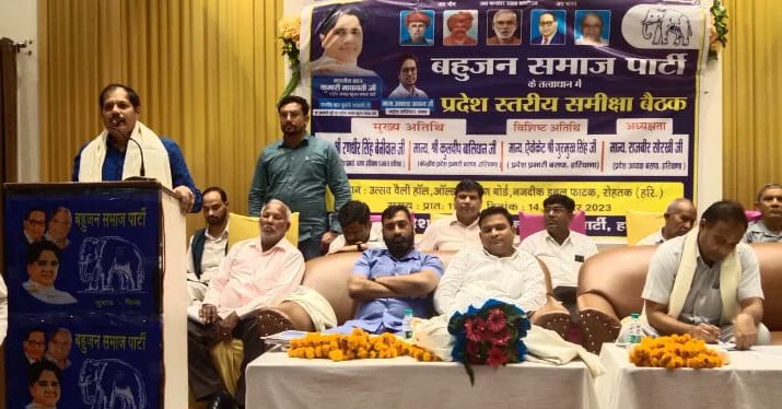 bspforharyana's tweet photo. माननीय बहन कुमारी @Mayawati जी के आदेशानुसार बसपा की प्रदेश स्तरीय समीक्षा बैठक में मुख्य अतिथि श्री रणधीर सिंह बैनीवाल जी एवं श्री कुलदीप बाल्यान जी रोहतक में पहुंचे।

पार्टी को सैक्टर व बूथ स्तर पर मजबूत करने व संगठन की कमजोरीयों को दूर करने का फैसला लिया। 

जय भीम 💙✊ https://t.co/Q8DywK3A4y