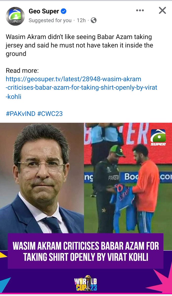 sufyanrizvi's tweet photo. Question to @wasimakramlive Perhaps it's better not to do it in public, but if he did, is it really necessary to comment on it? 🤔🤐 Give them some breathing space, already under heavy spotlights https://t.co/DvpscMNgCp