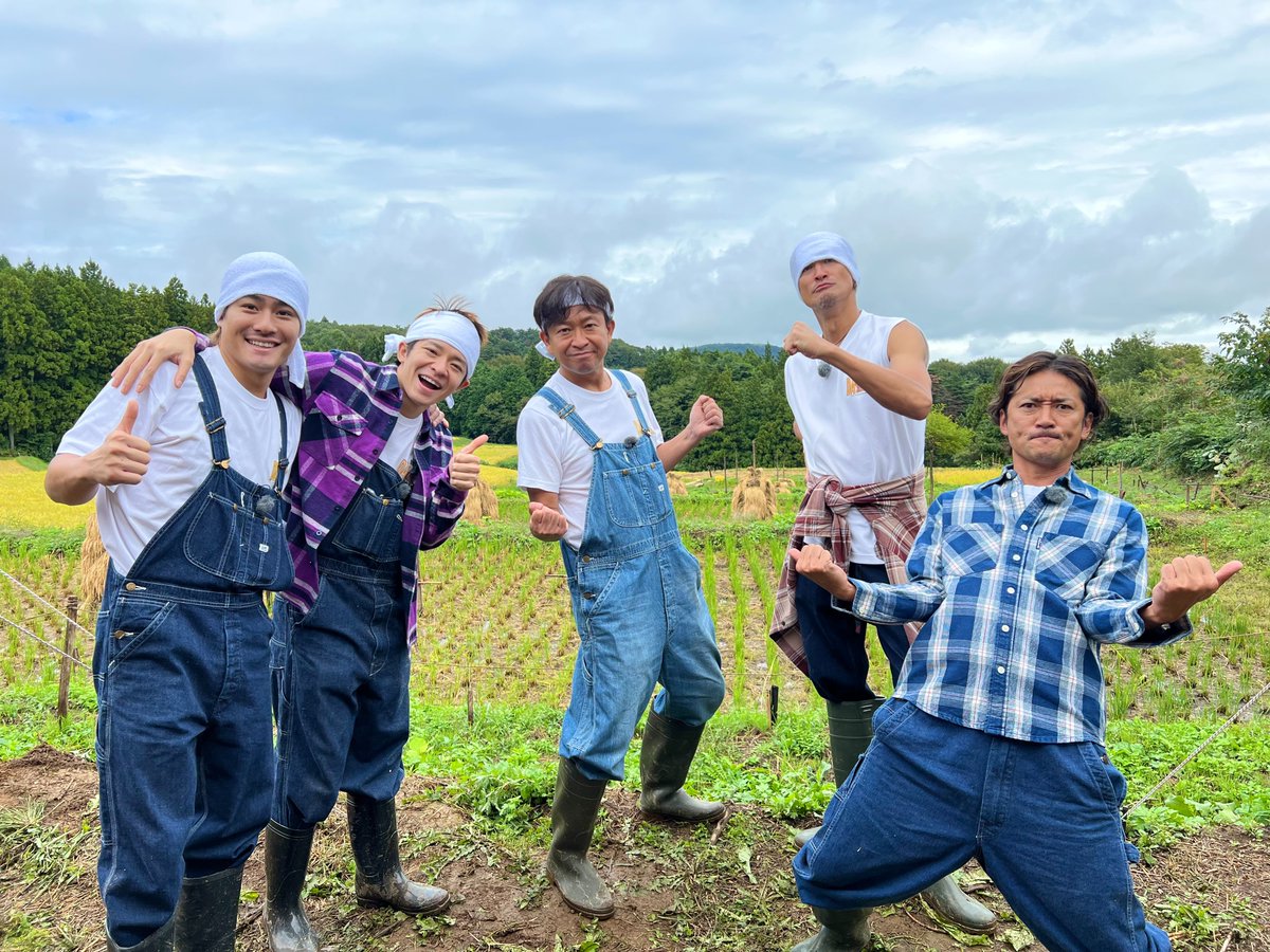 tetsuwan_DASH's tweet photo. ／
#鉄腕DASH 今夜７時３時間SP
新大型プロジェクト生発表📣✨
＼

🌾23度目の米作り〜完結〜🌾
TOKIOが仲間たちと繋いできた米作り。
今年は荒れ地を開拓し、
初めて棚田に挑戦！235日の全記録🎞️
半年前まで荒れ地だった場所で育った
お米の出来は果たして🍚!?

#DASH村
#TOKIO #森本慎太郎 #岸優太 https://t.co/G6tvq4VPFE