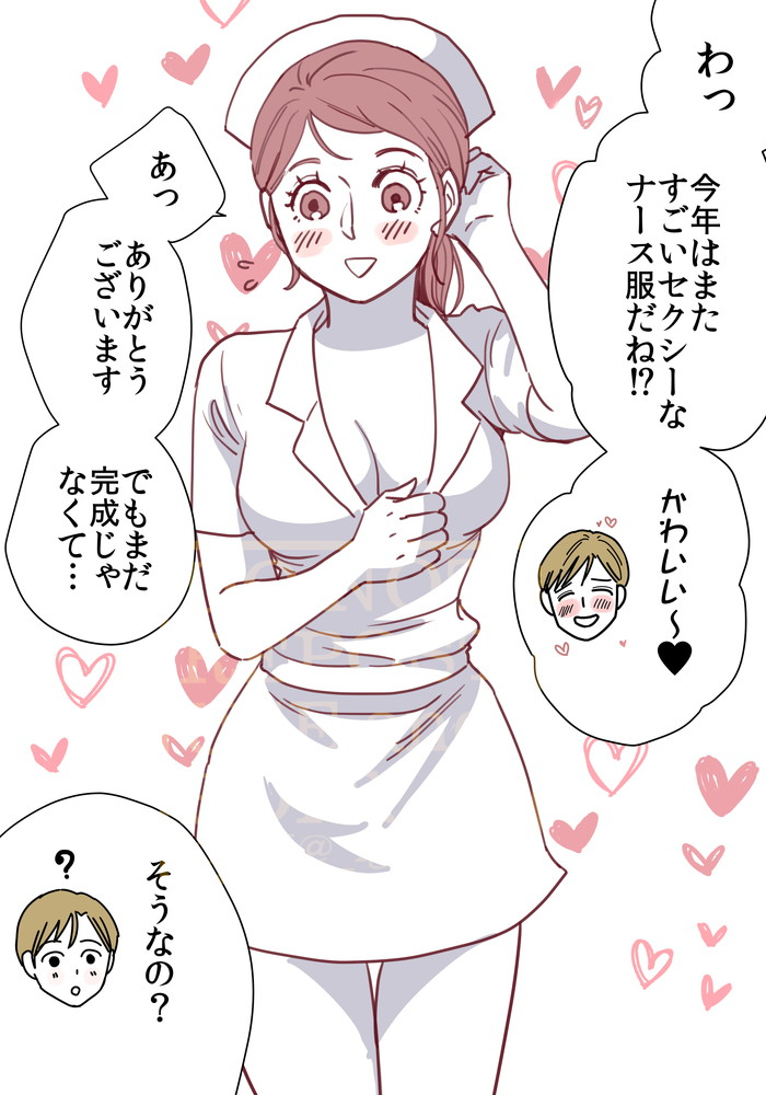 ハロウィン田部さん 静岡の看護師 #田部さんは食べられたい #Pommecomics