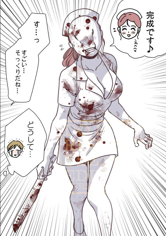 ハロウィン田部さん 静岡の看護師 #田部さんは食べられたい #Pommecomics