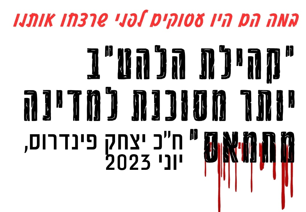 shlomithavron's tweet photo. מחפשת ציטוטים של מיטב השרים שלנו מהתקופה שלפני המלחמה. כמו הציטוט הזה. תעזרו לי בבקשה. https://t.co/xEbw9erNzo