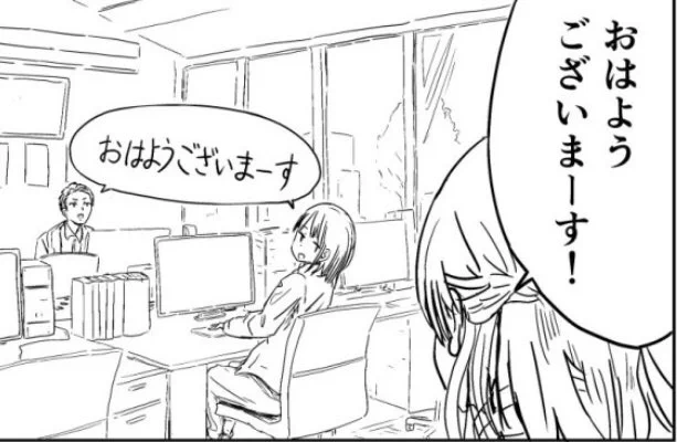 なにげない挨拶の時に上半身をちょっとだけ向けてくれる人は信頼できる 