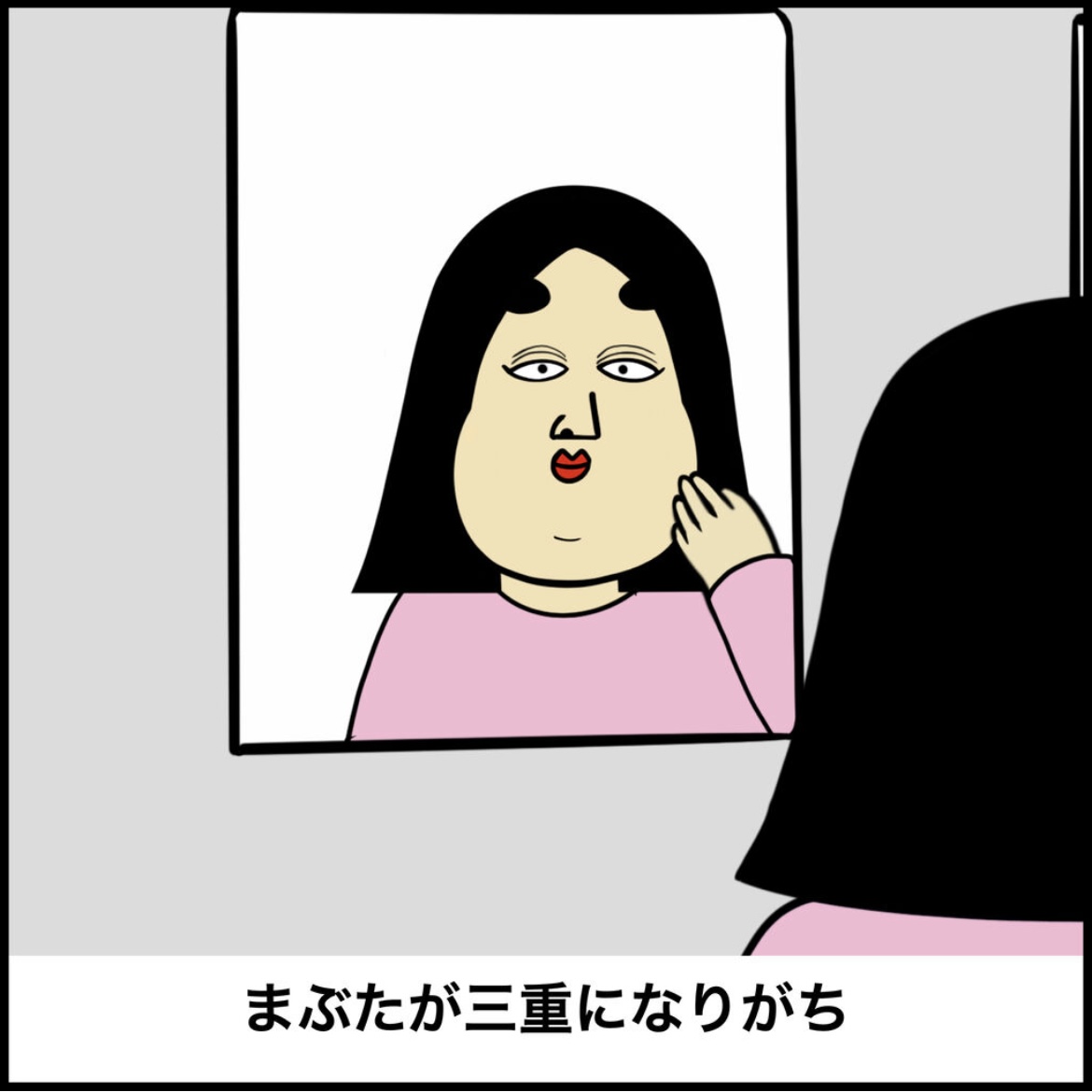 30代主婦あるある