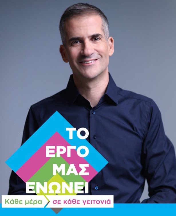 Ο εκ φιλελευθέρων tweet media