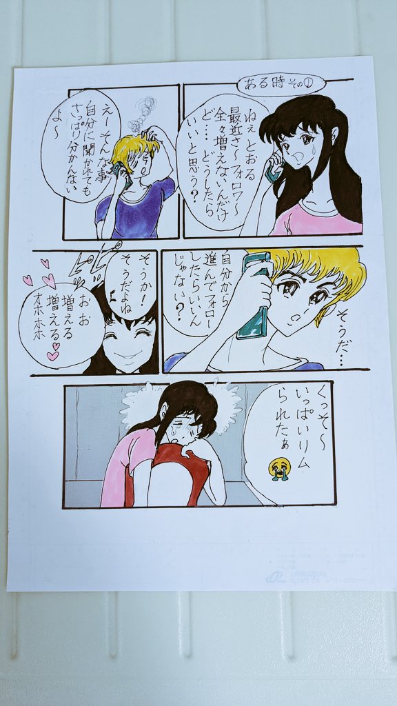 takenoko6515996's tweet photo. えー今回は１ぺージだけなのでおまけで颯爽とした朝子を描いてみんなをビックリさせてやろうと思って描いたら「何だこれ…」でちっとも颯爽としてなくて描いた本人がビックリしました😭おまけに青のコピックは切れるわ買い置きのスクリーントーン、絵の具等も切れるし…悲しい😢買う時間とお金が…😳 https://t.co/3wPZp1Jxnn