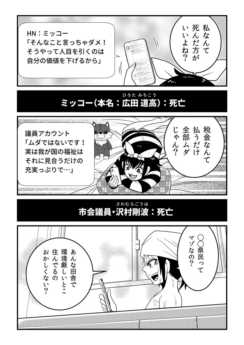 (3/4)
