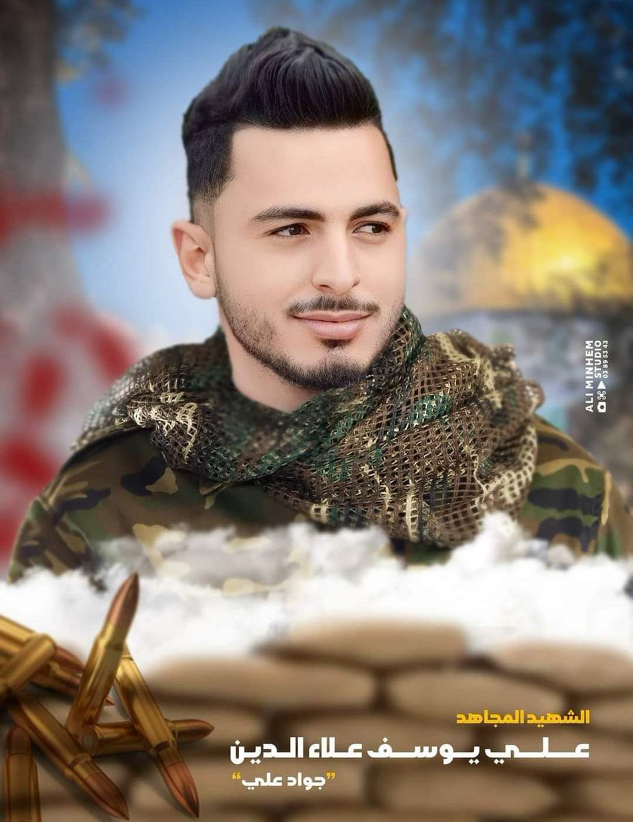 ZeinabAssaad2's tweet photo. هذه امتنا وهذا ديدنها...
يرتقي الشهداء ونزفهم،
وتنمو دماؤهم بعد سقوطها بيد الباري
وفي ذلك بشائر نصر وفتحٍ مُبين!
هنيئًا لنا ارتقاء الشهيد علي يوسف علاء الدين.ابن الشهيد القائد يوسف علاء الدين 
سلام لروحه الطاهرة https://t.co/5fF0ndTM2s