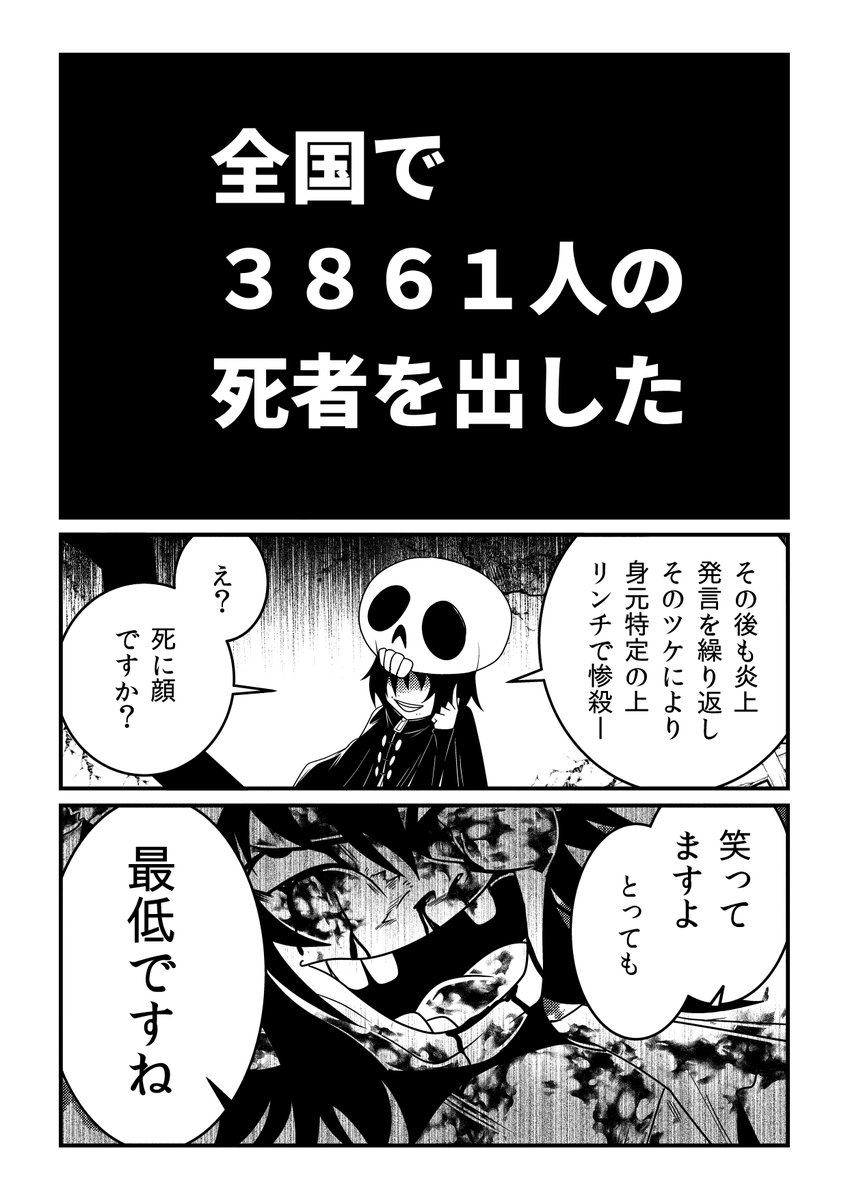 (4/4)