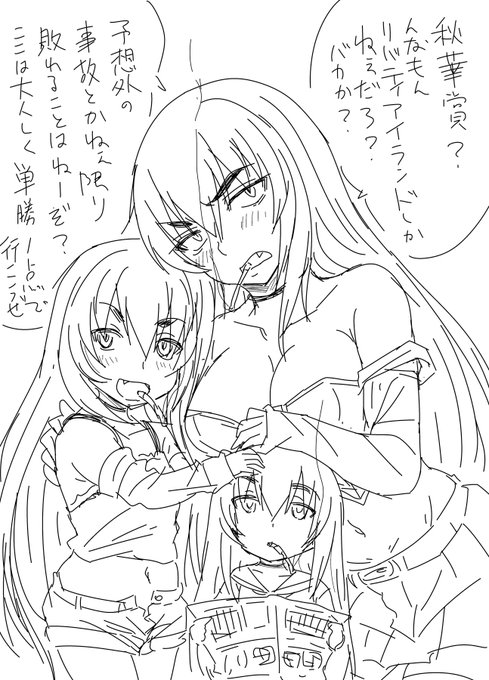 予想外のトラブルは予想しようがないので秋華賞は大人しくリバティアイランドの単でいく杏姫です 