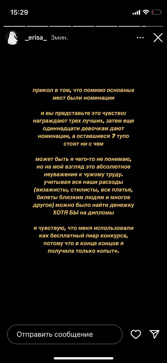 askinprombitch's tweet image. Ооо, Лерочка и Какитока ничего не получили 😳😒