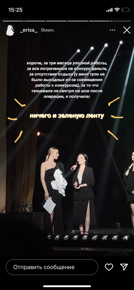 askinprombitch's tweet image. Ооо, Лерочка и Какитока ничего не получили 😳😒