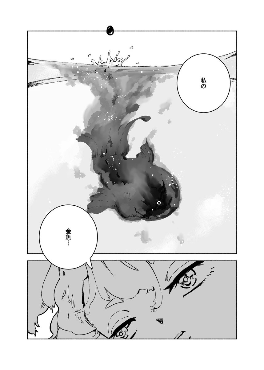 ◤ ショートショート漫画 vol.015◢

走る小山内さん(5/5)

#漫画百景 