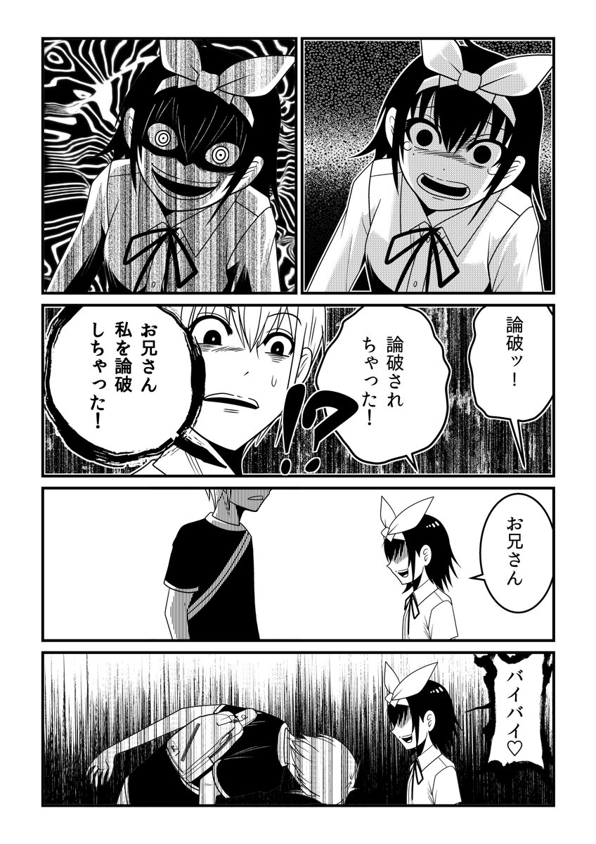 (2/4)