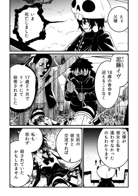 (2/4)