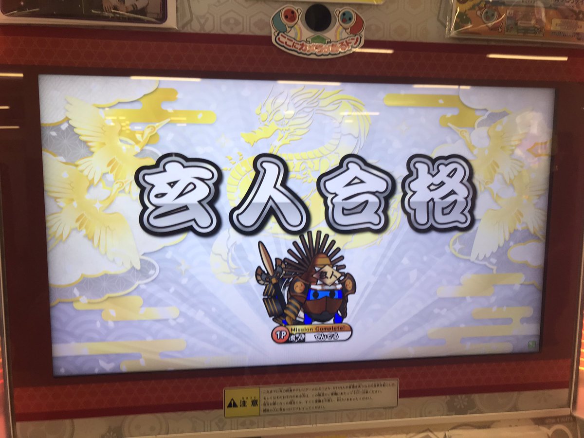 tenderu_334's tweet photo. 2023玄人、合格！
ゴリゴリの最後で何回も落ちて、精神的にも辛かったです。
おめリプ、拡散、よろしくお願いします！ https://t.co/5429pHTiLN