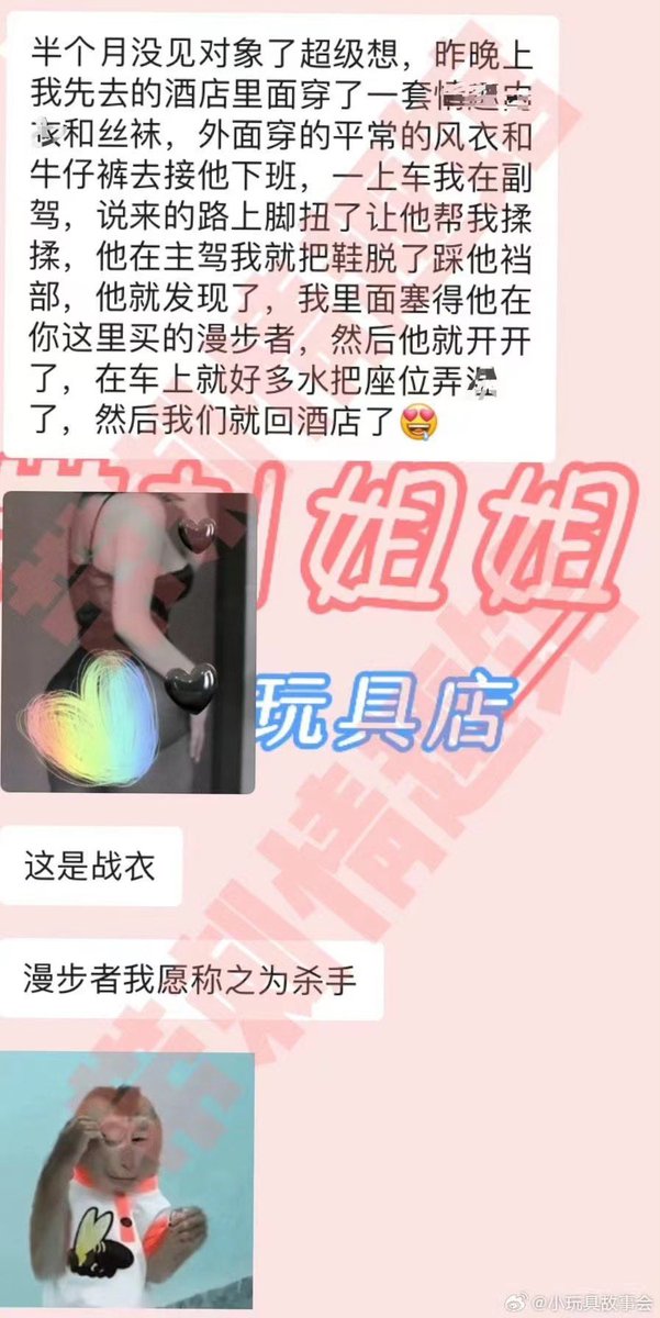 DCJJ02's tweet photo. 卧槽，直接喷在车上好刺激，有这���的女朋友谁不迷糊？

Cachito漫步pro优惠券: https://t.co/GvTUEEICKz https://t.co/U6CuPtQt9U