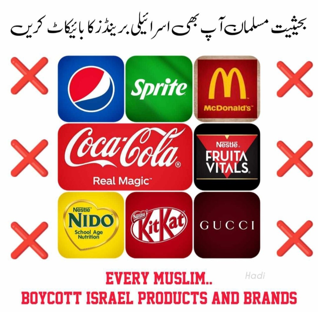 #BoycottMcDonalds #BoycottIsrael #IsraelPalestineConflict