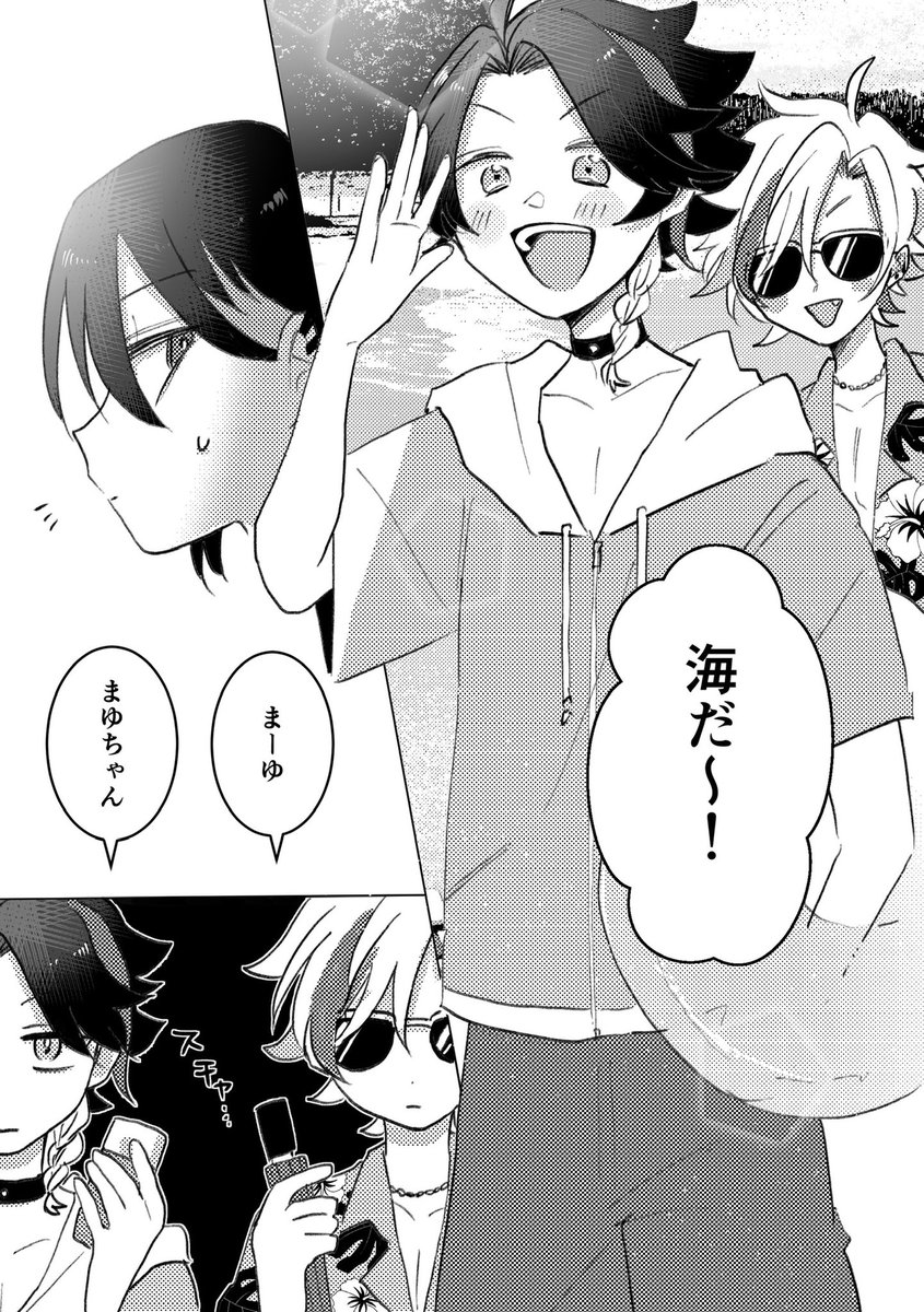 過保護ゎぐさ☀️ 