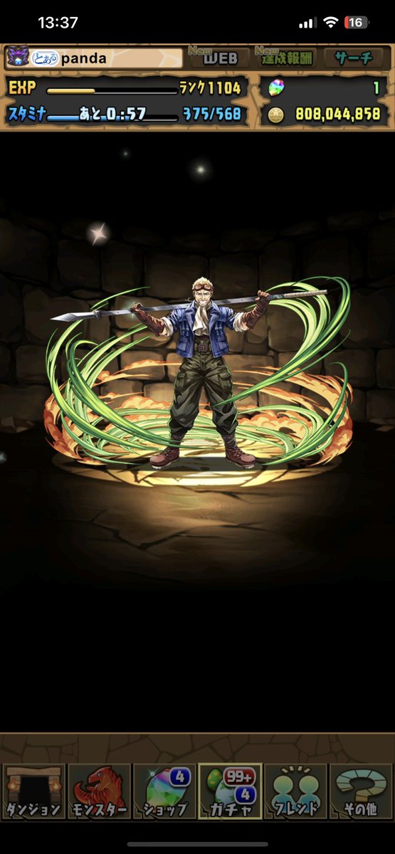 ついに...やっと手に入れた😭