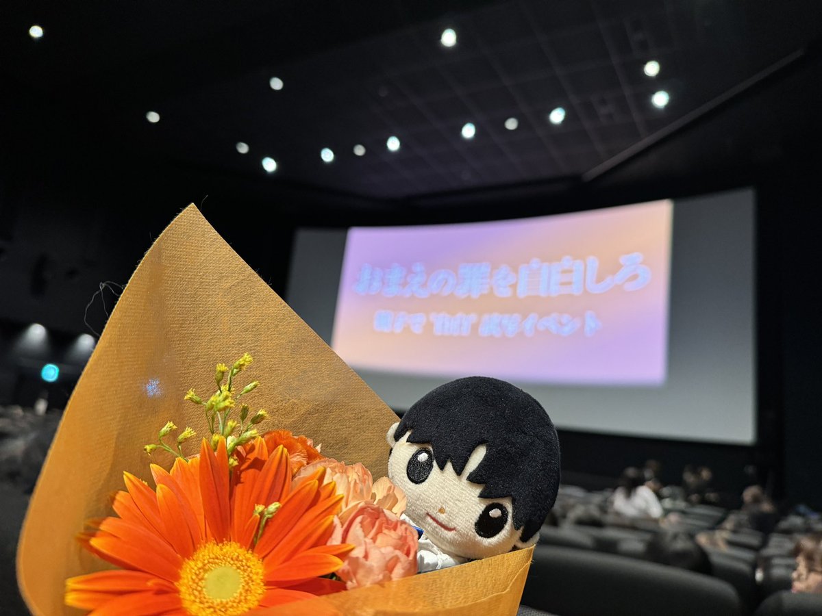 yoko_kento_love's tweet image. 親子試写会行ってきました
どういうお話しになるんだろう？ってドキドキしながらあっという間の2時間💓
めっちゃ面白かった！

#中島健人 #浅利陽介 #佐藤恋和 #おまえの罪を自白しろ