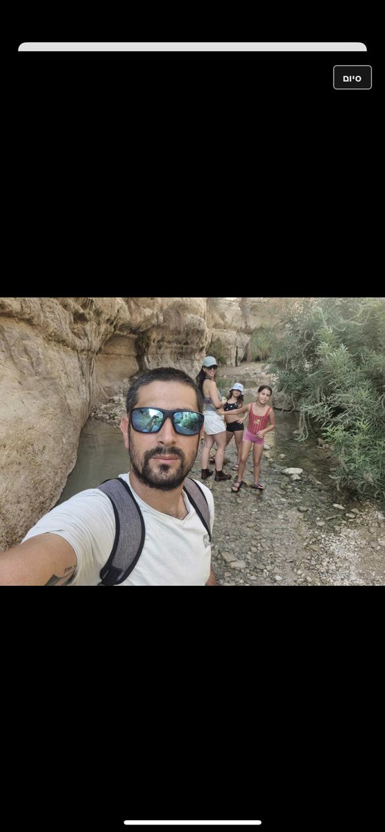 sivanhakolkalul's tweet photo. *לבקשת אישתו מי שיכול לעזור להפיץ את הסיפור של סער עם התמונה*

סער מרגוליס תושב קיבוץ כיסופים ולשעבר רבש"צ הקיבוץ, כשהבין שיש חדירה ליישוב כיסופים, שם את אישתו וילדיו בממד, אילתר עם כמה בודדים כיתת כוננות מאולתרת ונלחם עד הרגע האחרון להגן על משפחתו, ביתו, חבריו, שכניו, נלחם באומץ רב ונפל כגיבור !

אישתו יסמין מרגוליס:
סער הגיבור של כולם ואחכ שלי מילא את תפקידו האמיתי, להציל את ביתו, האנשים איתם גדל ורק אחרי שמנע הרס גדול בהרבה ממה שיכל להיות נהרג בהתקלות מול פני הרוע האכזר ביותר.
בשעות הבוקר עם קריאת הצבע אדום, מבלי להסס, יצא כי שמענו שיש משהו גדול יותר וכך היה.
הקיבוץ הוצף בחוליות מחבלים.
סער הראה לי איך לנעול את הממד ואמר את יודעת שבחיים לא אסלח לעצמי אם אשאר כאן.
אמר: " אני הולך להציל את הבית ובא".
הוא לא חזר, אבל בזכות התושייה שלו אנחנו כאן