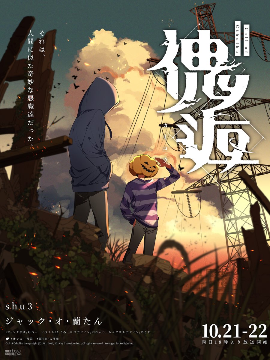 大巡礼トラブルを避け人間関係に恵まれる福の神オルゴナイト 大巡礼トラブルを避け人間関係に恵まれる福の神オルゴナイト 大巡礼