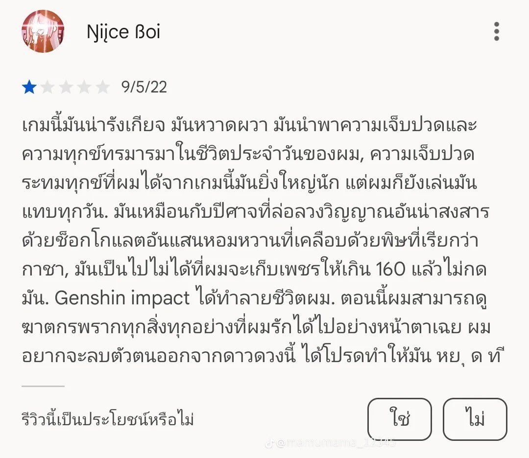 Kaikrob1's tweet photo. อันนี้นับมั้ย555556464555555 https://t.co/tzMK7WjIFm