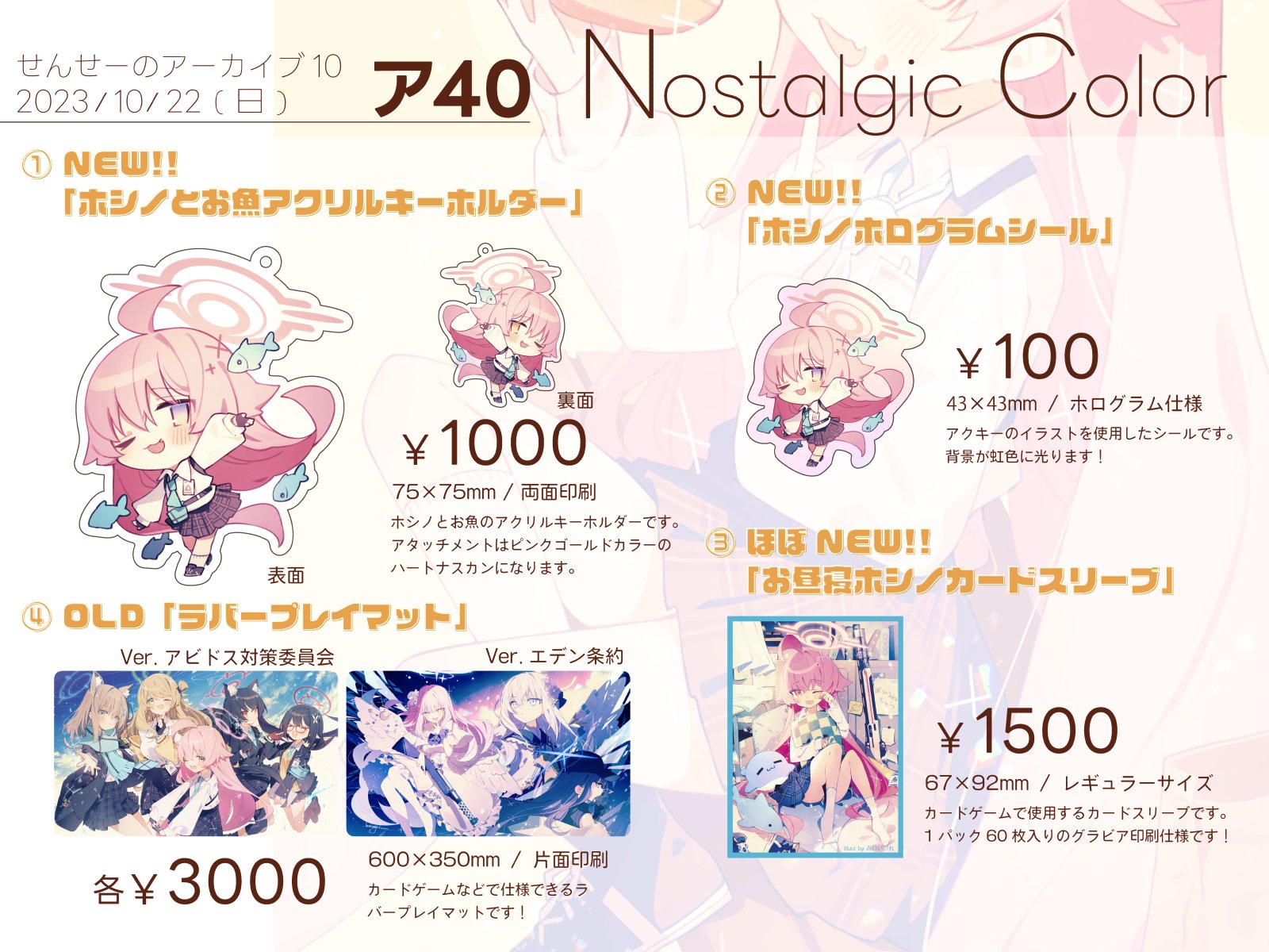 春日✨️C106(土)西め-54ab على X: 