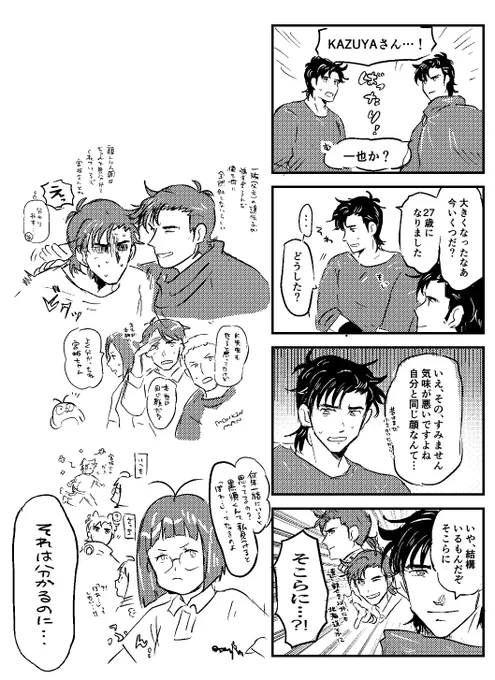 謎オールスター時空 