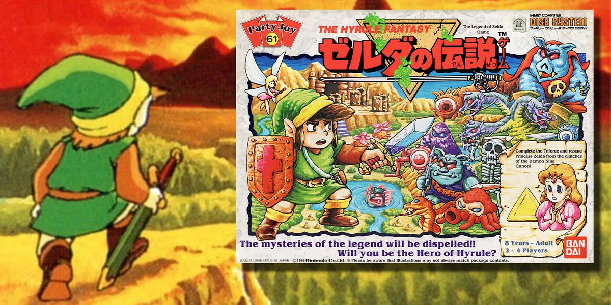 The Legend of Zelda Link's Awakening Japanese Cover Art