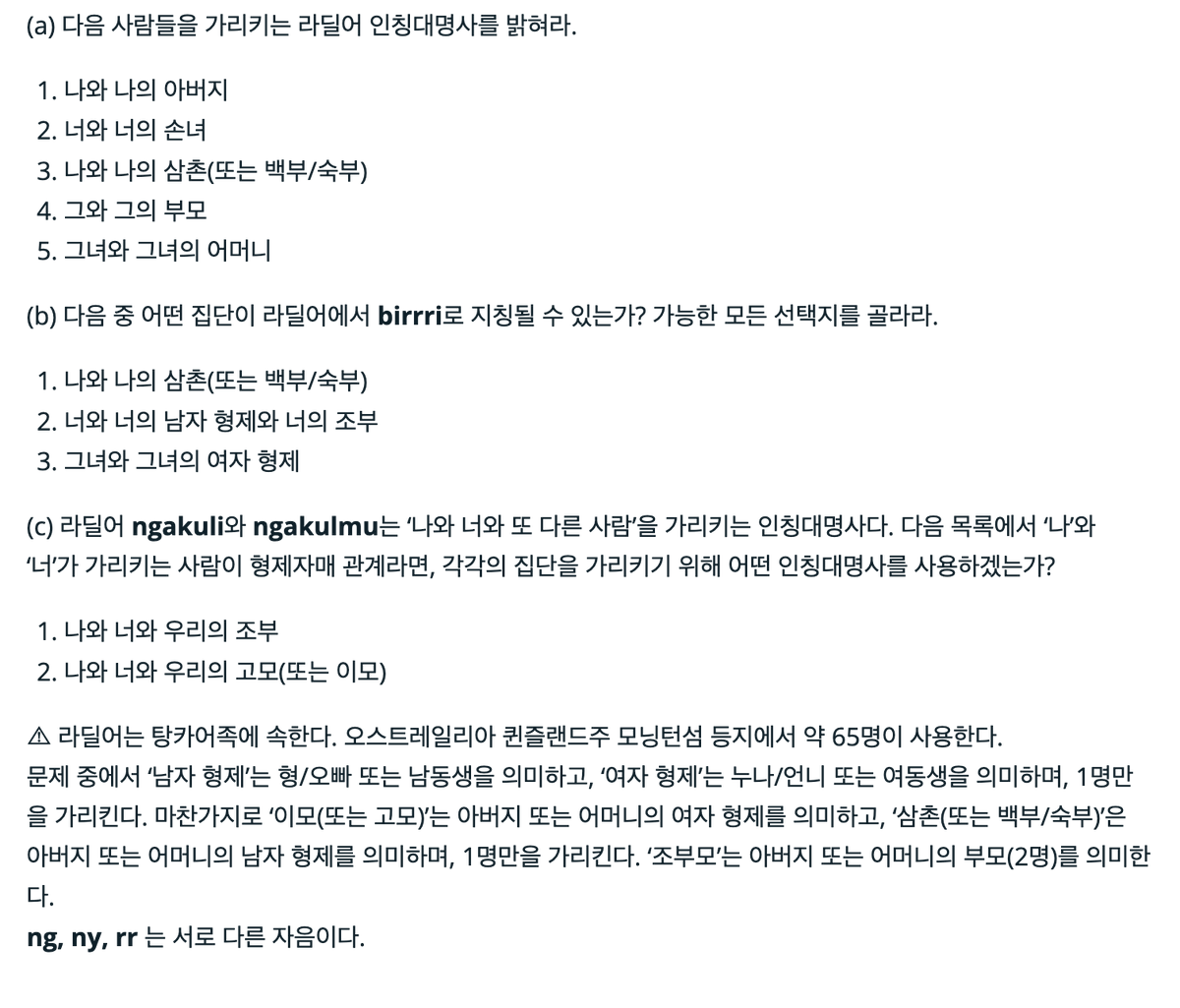 언올닷컴 tweet media