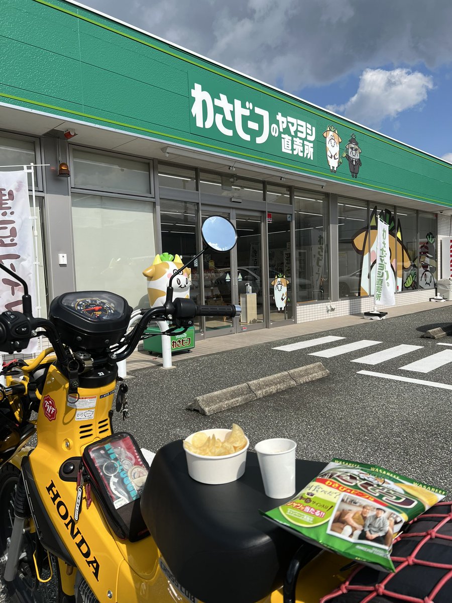 DaburyuA1117's tweet photo. #千町・段ヶ峰線
#わさビーフ
#R429 https://t.co/fYfJmRiGbZ