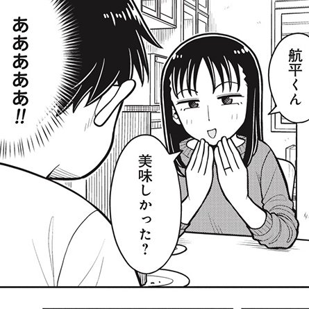 同級生の女の子のママと…あああああ!!(1/4)