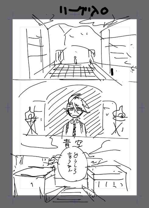 よろっとチャレの原稿をはじめます 間に合うかはわからんです 