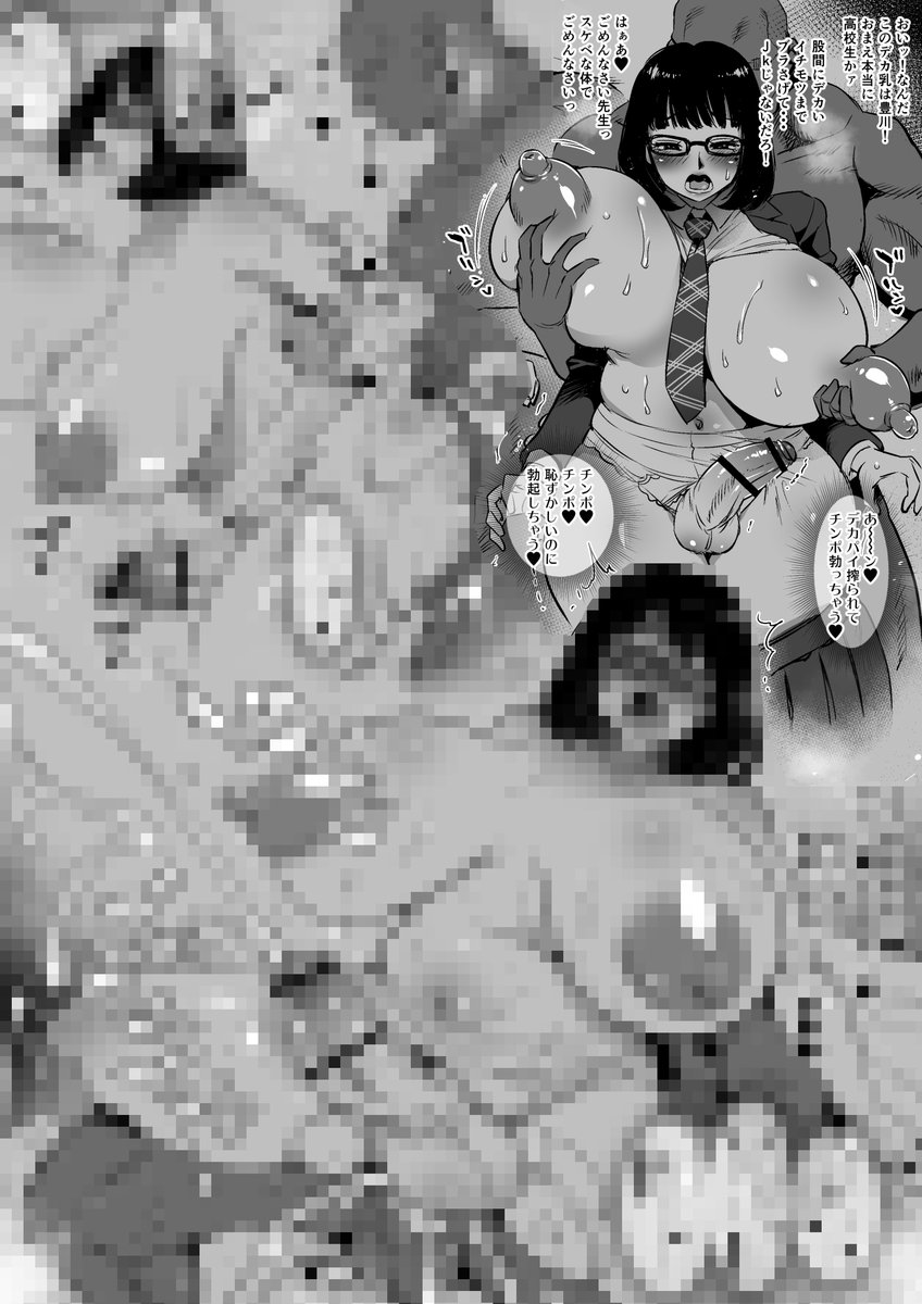 支援サイト更新しました!
「デカパイふたなりJK 豊川満恵(2p x2)」

Fantia:https://t.co/vVu0D38RiJ
FANBOX:https://t.co/KKiEv04HPc 