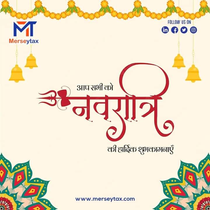 MerseytaxC's tweet photo. May your home is blessed with the lotus feet of Maa Durga which bring into your life eternal happiness and smiles. Wishing a very Happy Navratri to you.
#navratri #trademarkregistration #companyregistration #accountingservices #panregistration #taxreturnfiling #tanregistration https://t.co/6TyjmcIzLp