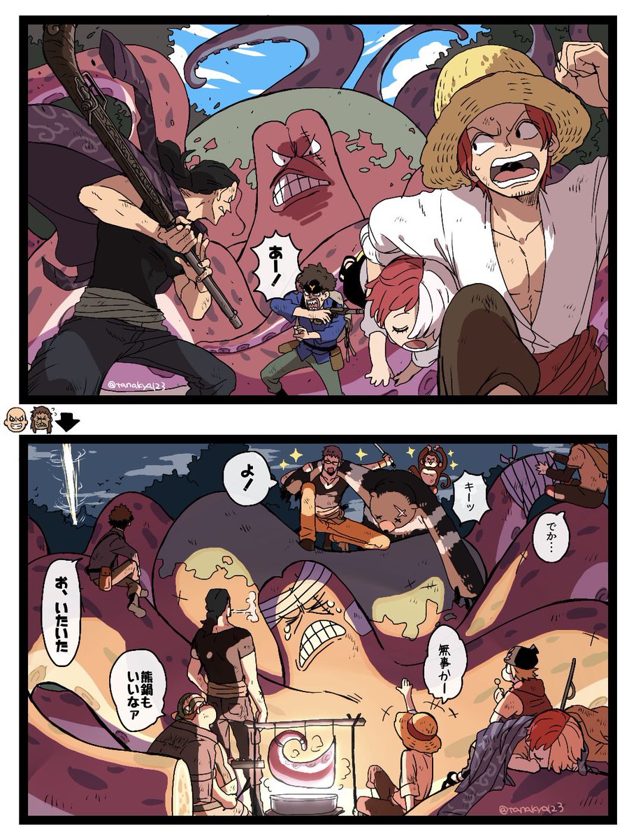 本日のウタちゃんと赤髪🏴‍☠️冒険譚
次の日から敵が近寄らなくなり困る一行 